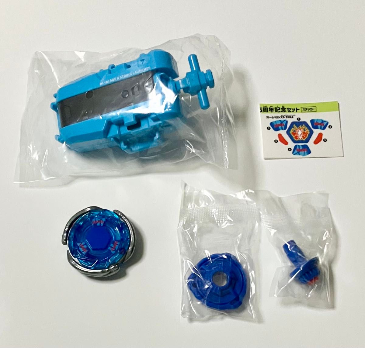 未使用 ベイブレードX 25th ストーム ペガシス 3-70RA 25周年 未使用 ベイブレードX 25th ストーム ペガシス 3-70RA 25周年
