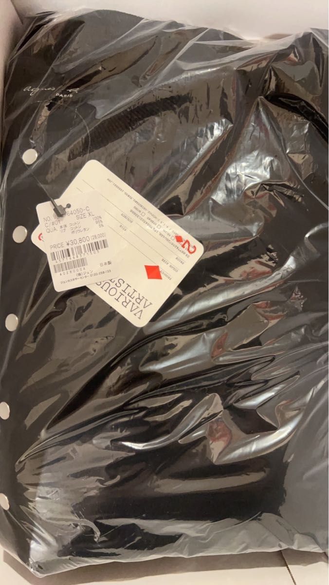 V A agnes b アニエスベー fragment ブルゾン 黒 XL|Yahoo V A agnes b アニエスベー fragment ブルゾン 黒 XL|Yahoo