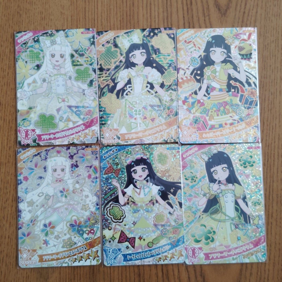 ひみつのアイプリ まとめ売り 星4〜星2 つむぎ|Yahoo!フリマ ひみつのアイプリ まとめ売り 星4〜星2 つむぎ|Yahoo!フリマ