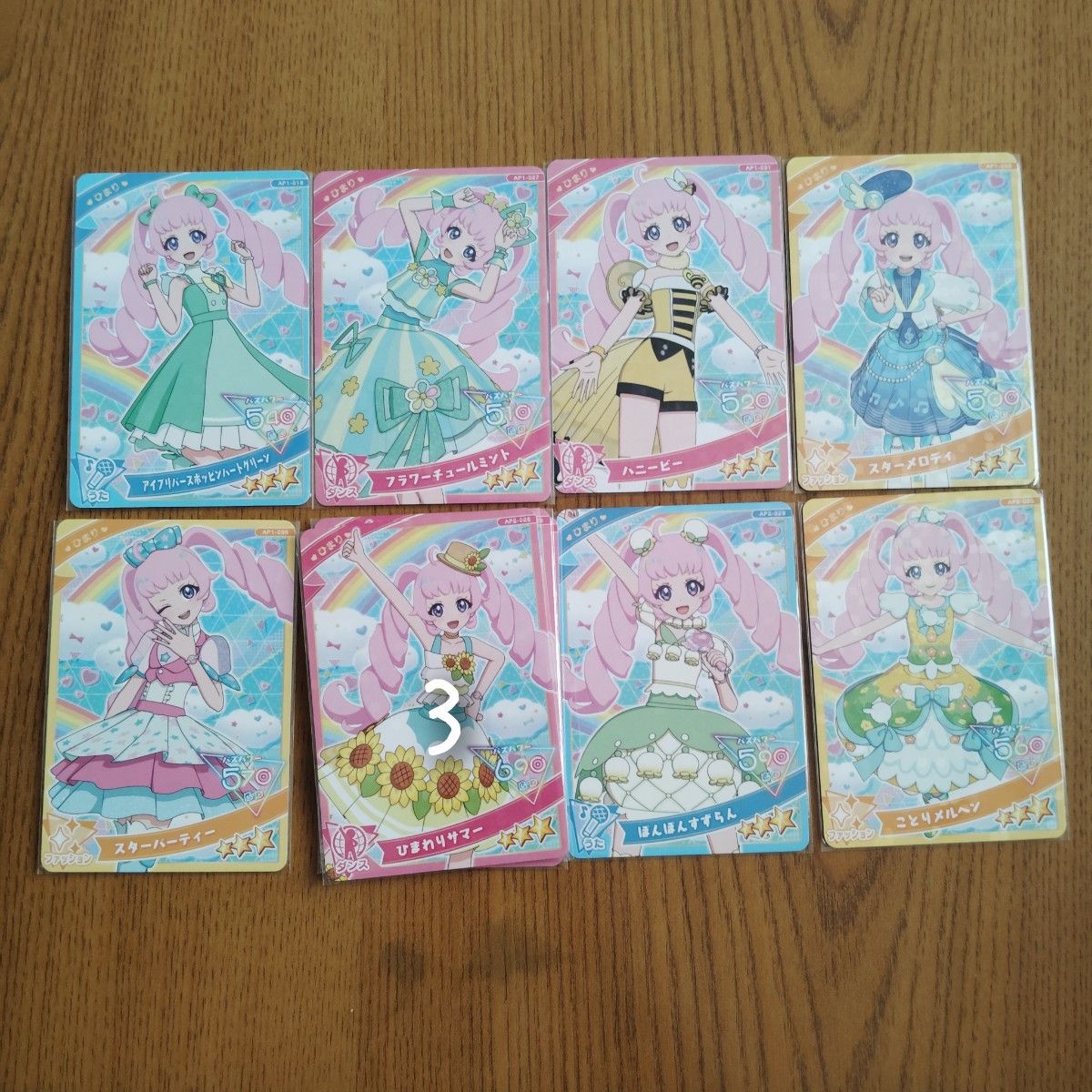 ひみつのアイプリ まとめ売り 星4〜星2 ひまり|Yahoo!フリマ ひみつのアイプリ まとめ売り 星4〜星2 ひまり|Yahoo!フリマ