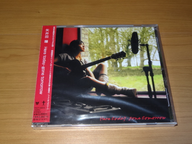 矢井田 瞳　Here today-gone tomorrow　＜新品未開封＞_画像1