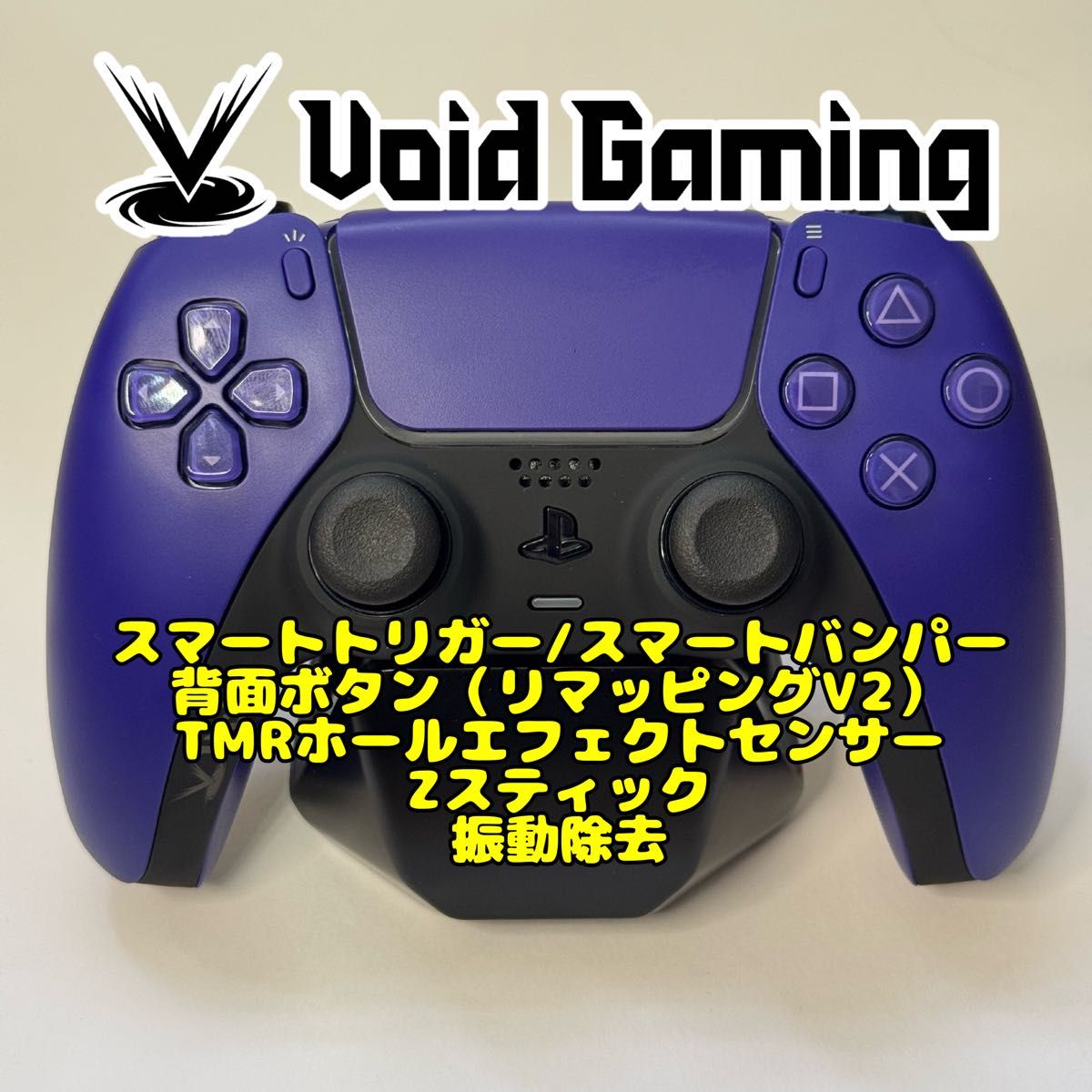 voidコントローラー DualSense PS5 No 39|Yahoo!フリマ(旧 voidコントローラー DualSense PS5 No 39|Yahoo!フリマ(旧