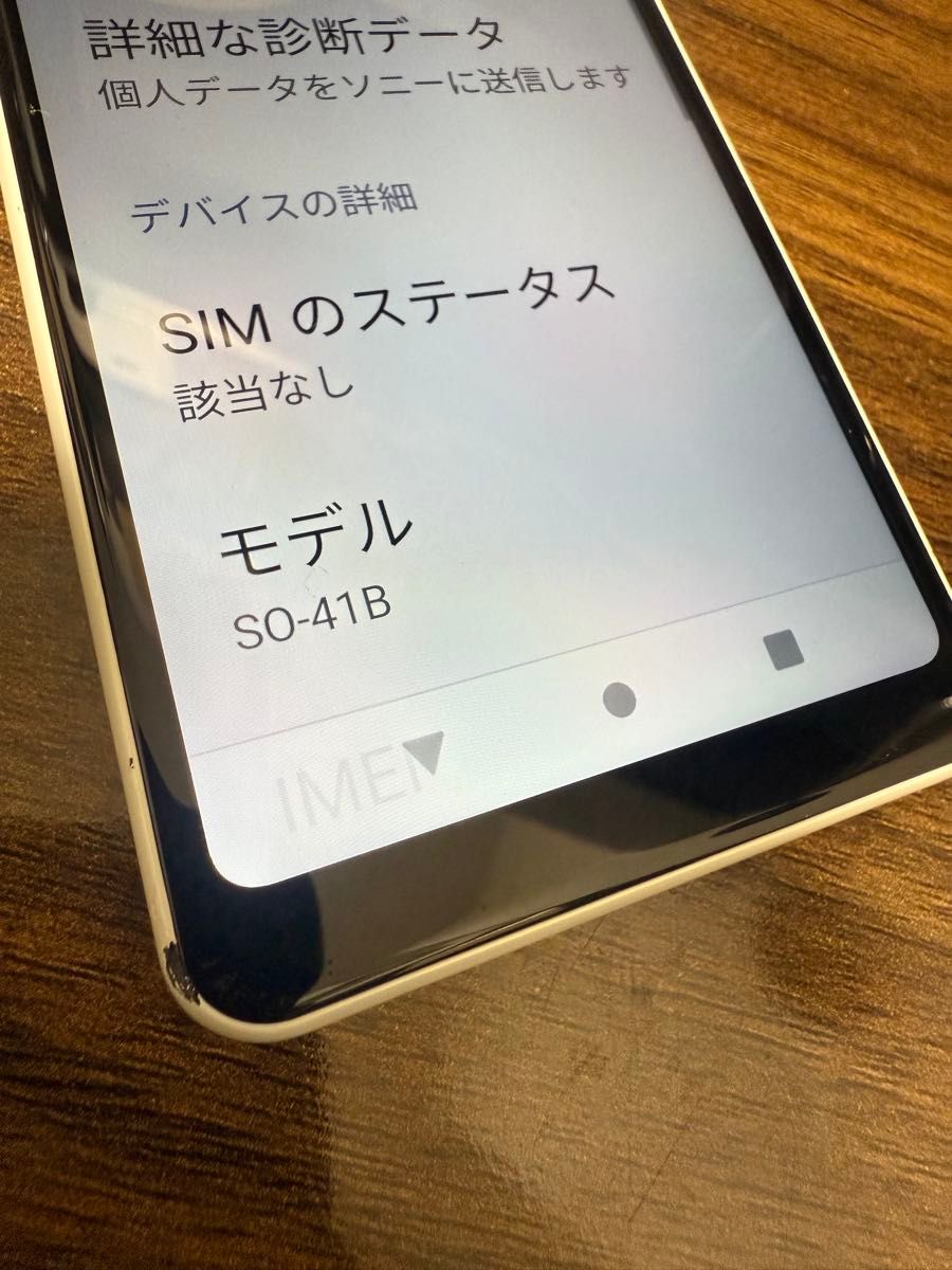 SIMロック解除済 SONY Xperia Ace II SO-41B ホワイト|Yahoo SIMロック解除済 SONY Xperia Ace II SO-41B ホワイト|Yahoo