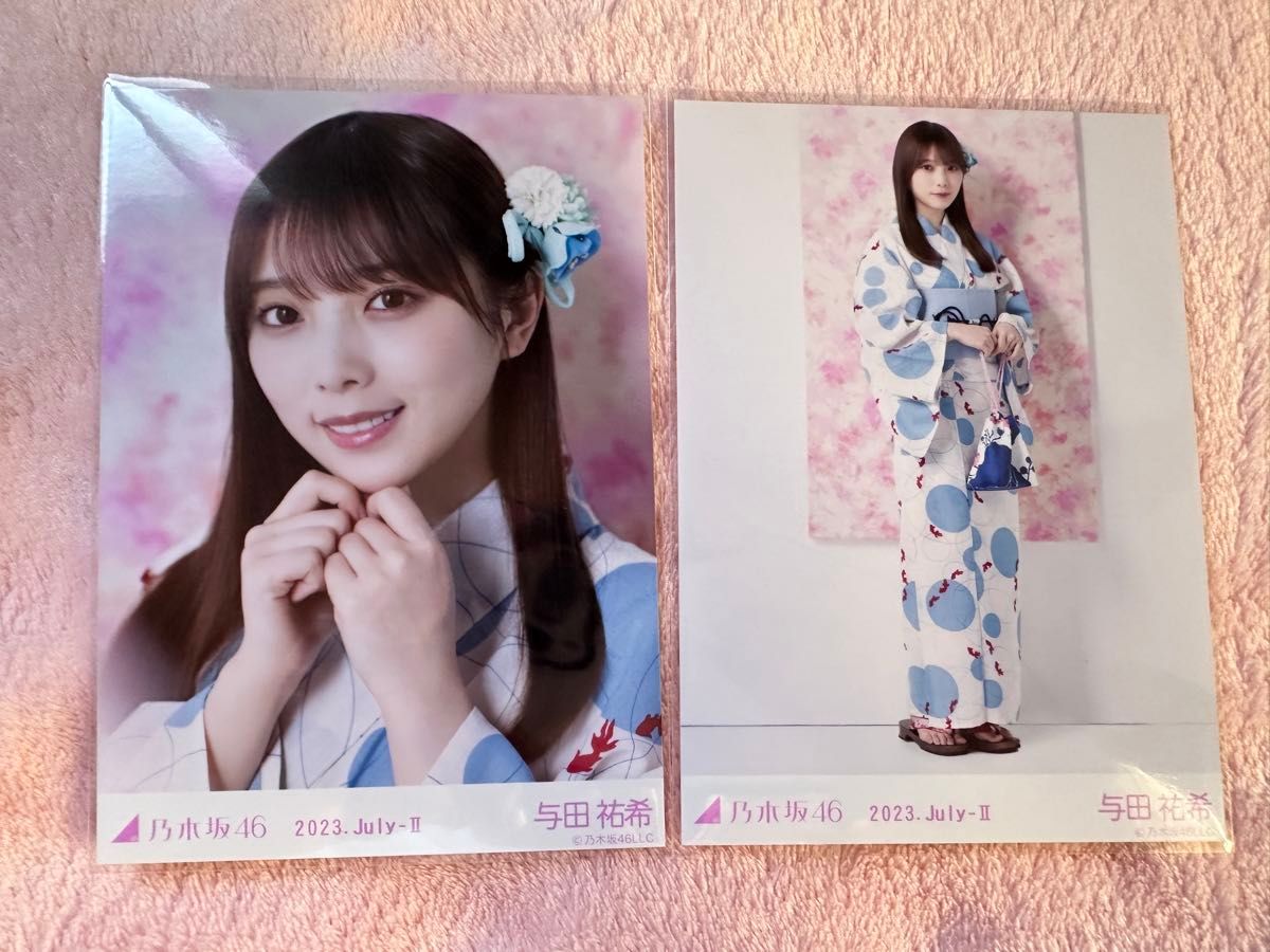 新品未使用】乃木坂46 与田祐希 生写真 2023 7月② July Ⅱ 浴衣 新品未使用】乃木坂46 与田祐希 生写真 2023 7月② July Ⅱ 浴衣