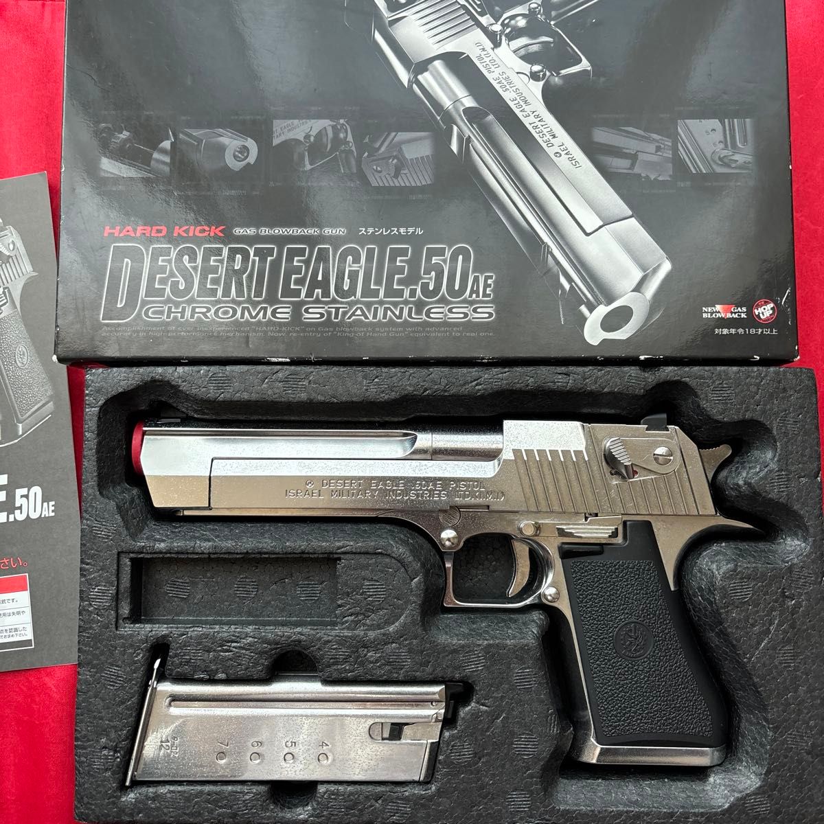東京マルイ デザートイーグル 50AE クロームステンレス ガス 東京マルイ デザートイーグル 50AE クロームステンレス ガス