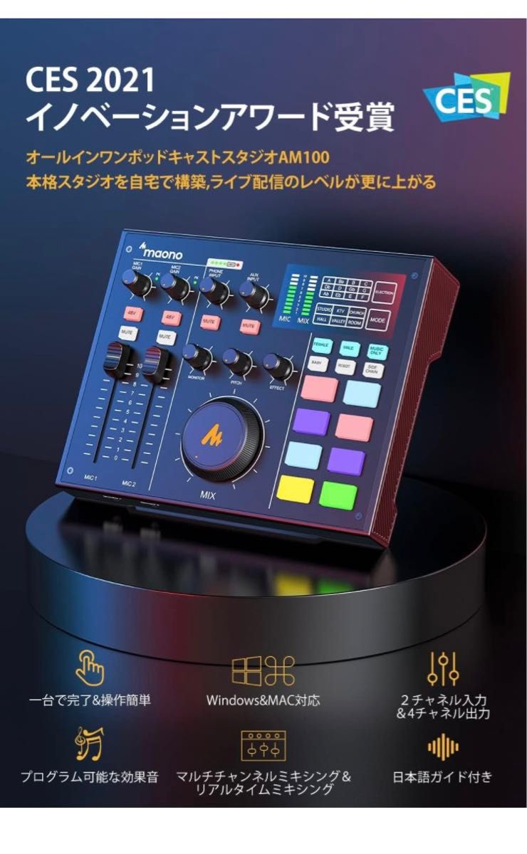 オーディオミキサー オーディオインターフェース DJ Mixer オーディオミキサー オーディオインターフェース DJ Mixer