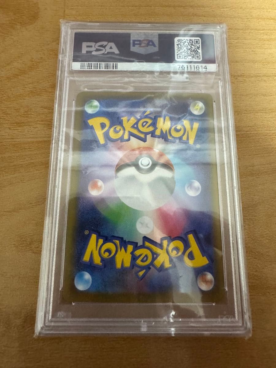 ポケモンカード ルギアV SA SR PSA10 s12 110/098 GEM MT 10 ポケモンカード ルギアV SA SR PSA10 s12 110/098 GEM MT 10