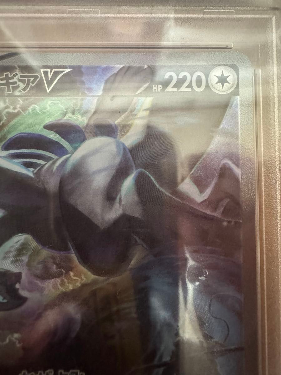 ポケモンカード ルギアV SA SR PSA10 s12 110/098 GEM MT 10 ポケモンカード ルギアV SA SR PSA10 s12 110/098 GEM MT 10