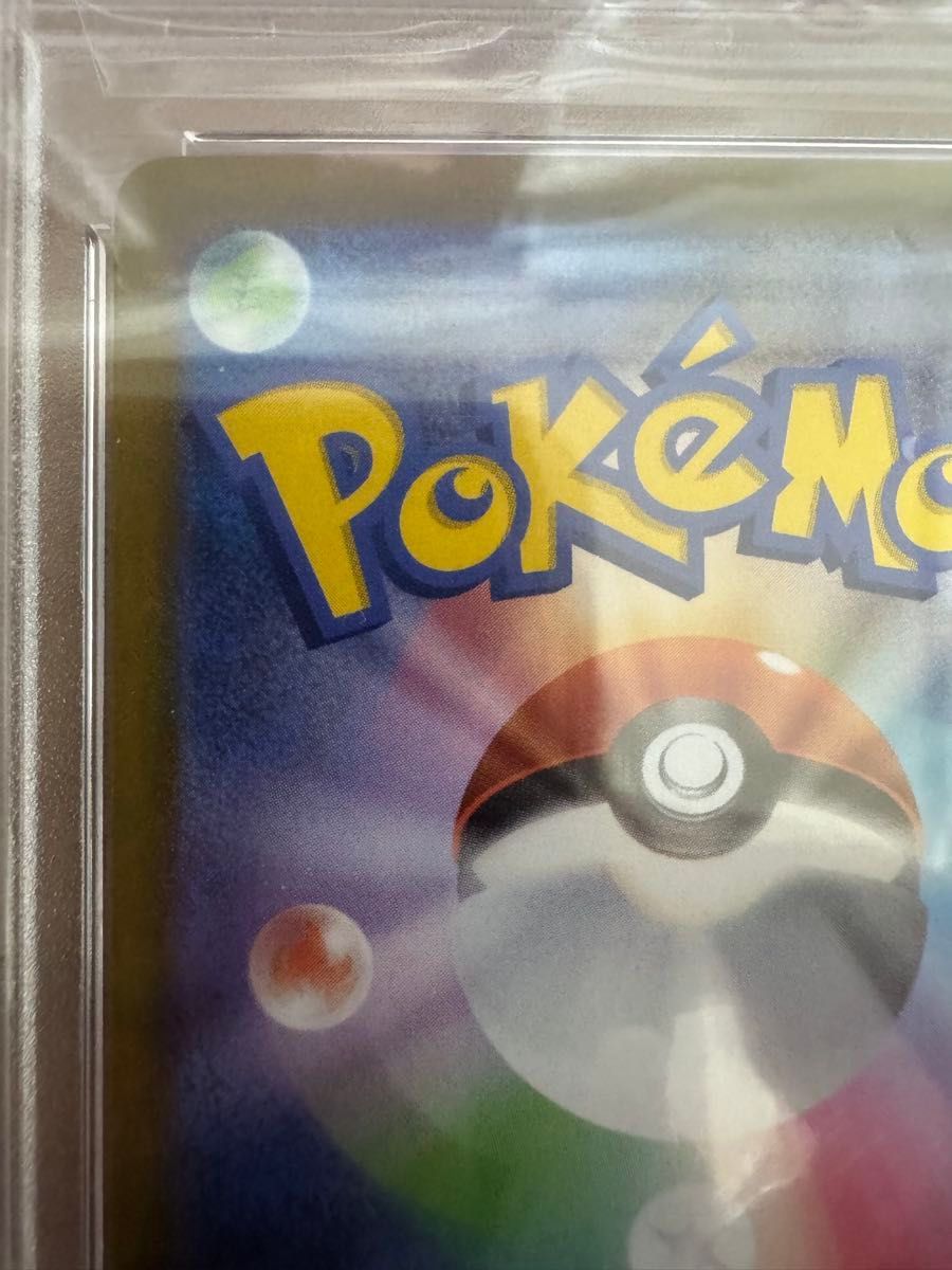 ポケモンカード ルギアV SA SR PSA10 s12 110/098 GEM MT 10 ポケモンカード ルギアV SA SR PSA10 s12 110/098 GEM MT 10