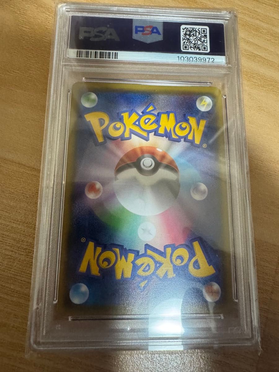 ポケモンカード リーフィアGX ウルトラシャイニー PSA10|Yahoo ポケモンカード リーフィアGX ウルトラシャイニー PSA10|Yahoo