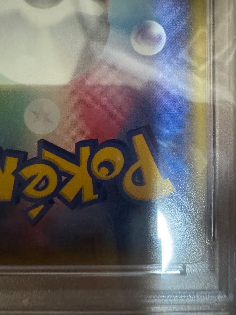 ポケモンカード リーフィアGX ウルトラシャイニー PSA10|Yahoo ポケモンカード リーフィアGX ウルトラシャイニー PSA10|Yahoo