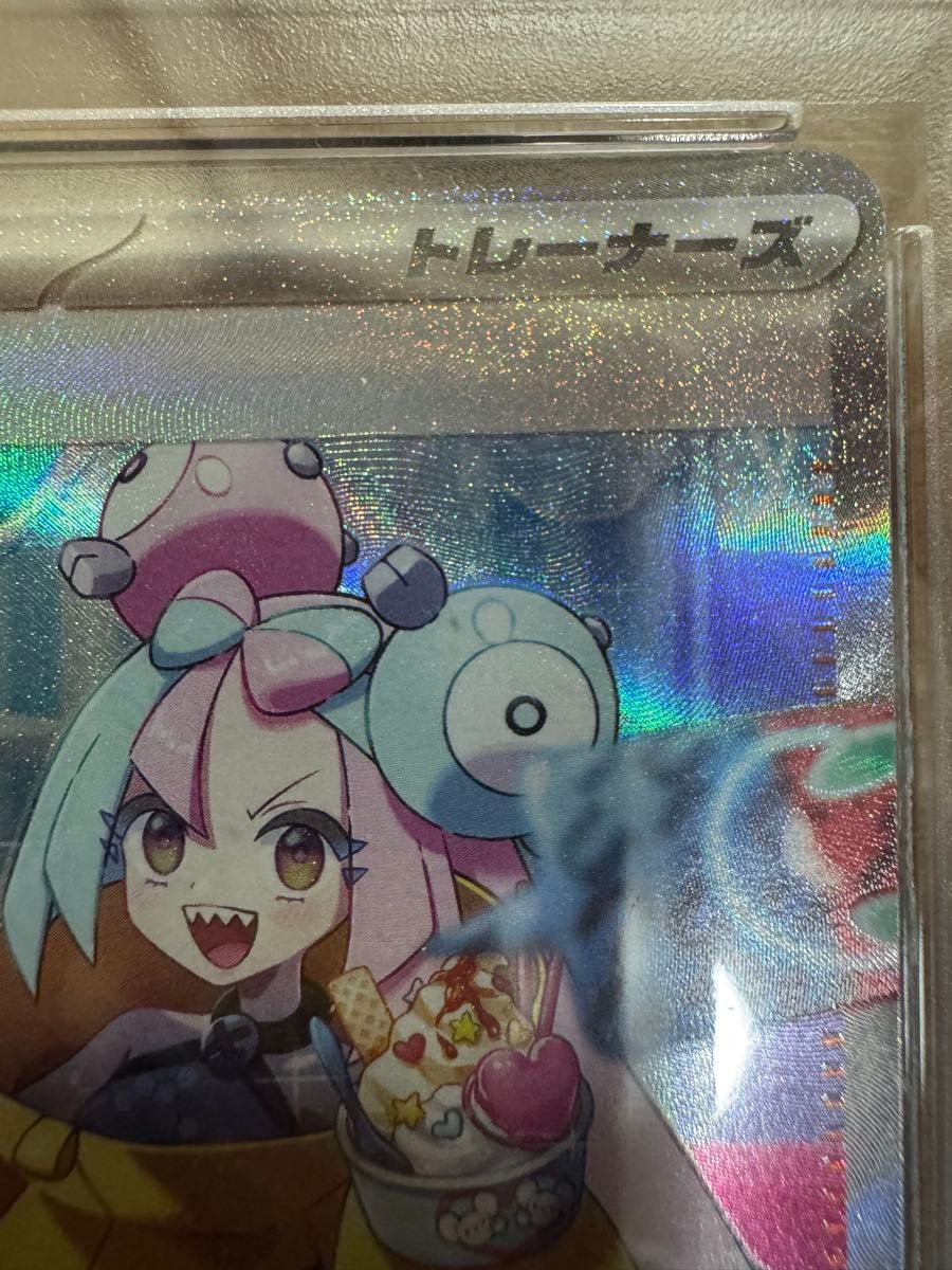 ポケモンカード ナンジャモ SAR PSA10 GEM MT 10 クレイバースト ポケモンカード ナンジャモ SAR PSA10 GEM MT 10 クレイバースト