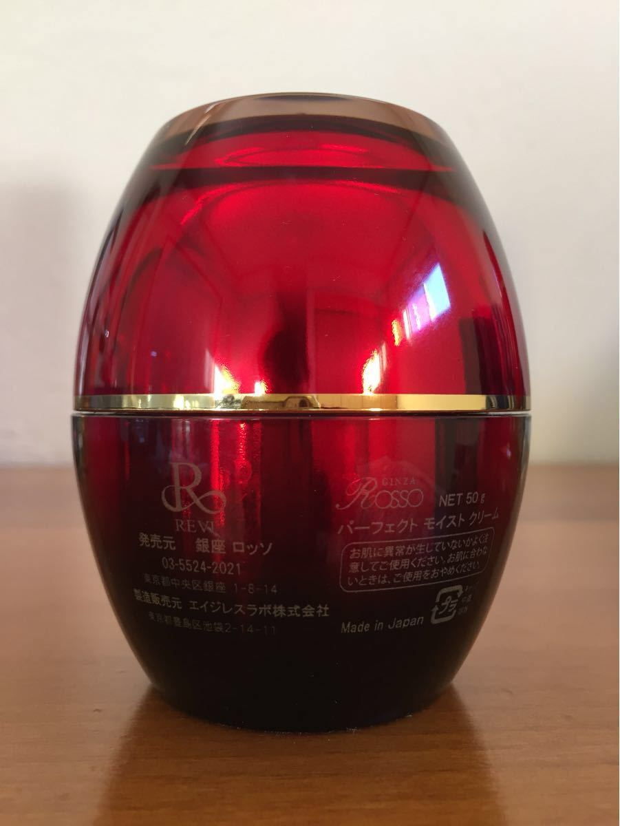 Paypayフリマ ルヴィrevi銀座ロッソ オシエムデュートーンサブライム基礎化粧品 Paypayフリマ ルヴィrevi銀座ロッソ オシエムデュートーンサブライム基礎化粧品