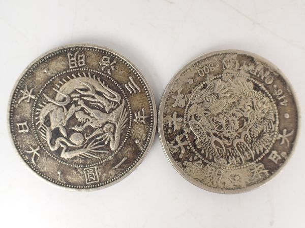 JO 日本 1円銀貨 まとめて 旧1円銀貨 明治3年/新1円銀貨 大型 JO 日本 1円銀貨 まとめて 旧1円銀貨 明治3年/新1円銀貨 大型