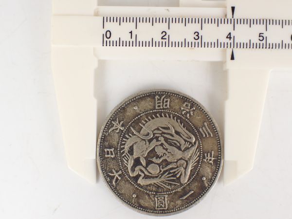 JO 日本 1円銀貨 まとめて 旧1円銀貨 明治3年/新1円銀貨 大型 JO 日本 1円銀貨 まとめて 旧1円銀貨 明治3年/新1円銀貨 大型