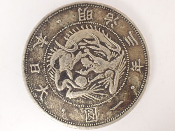 JO 日本 1円銀貨 まとめて 旧1円銀貨 明治3年/新1円銀貨 大型 JO 日本 1円銀貨 まとめて 旧1円銀貨 明治3年/新1円銀貨 大型