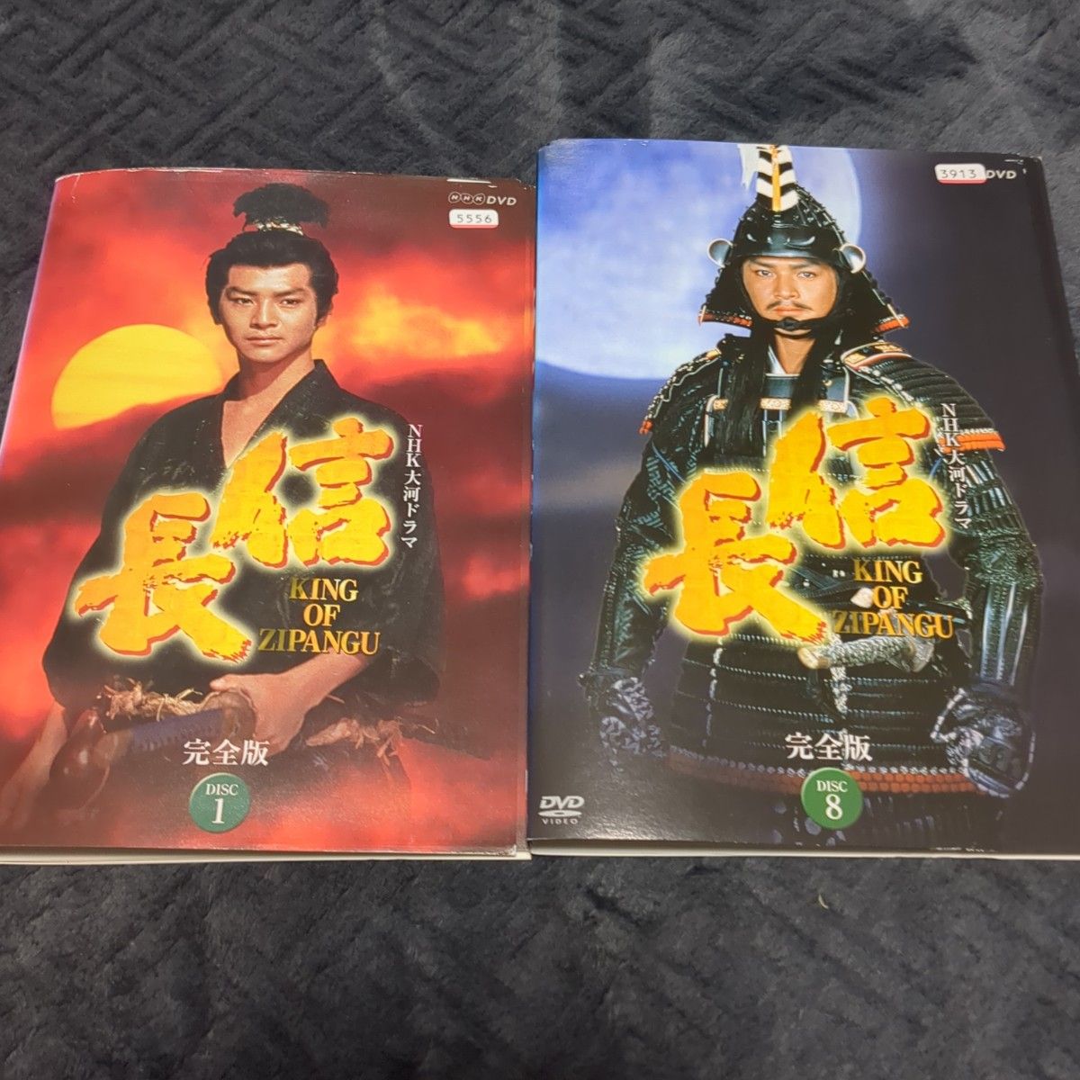 NHK大河ドラマ信長 完全版dvd全13巻緒形直人|Yahoo!フリマ(旧 NHK大河ドラマ信長 完全版dvd全13巻緒形直人|Yahoo!フリマ(旧
