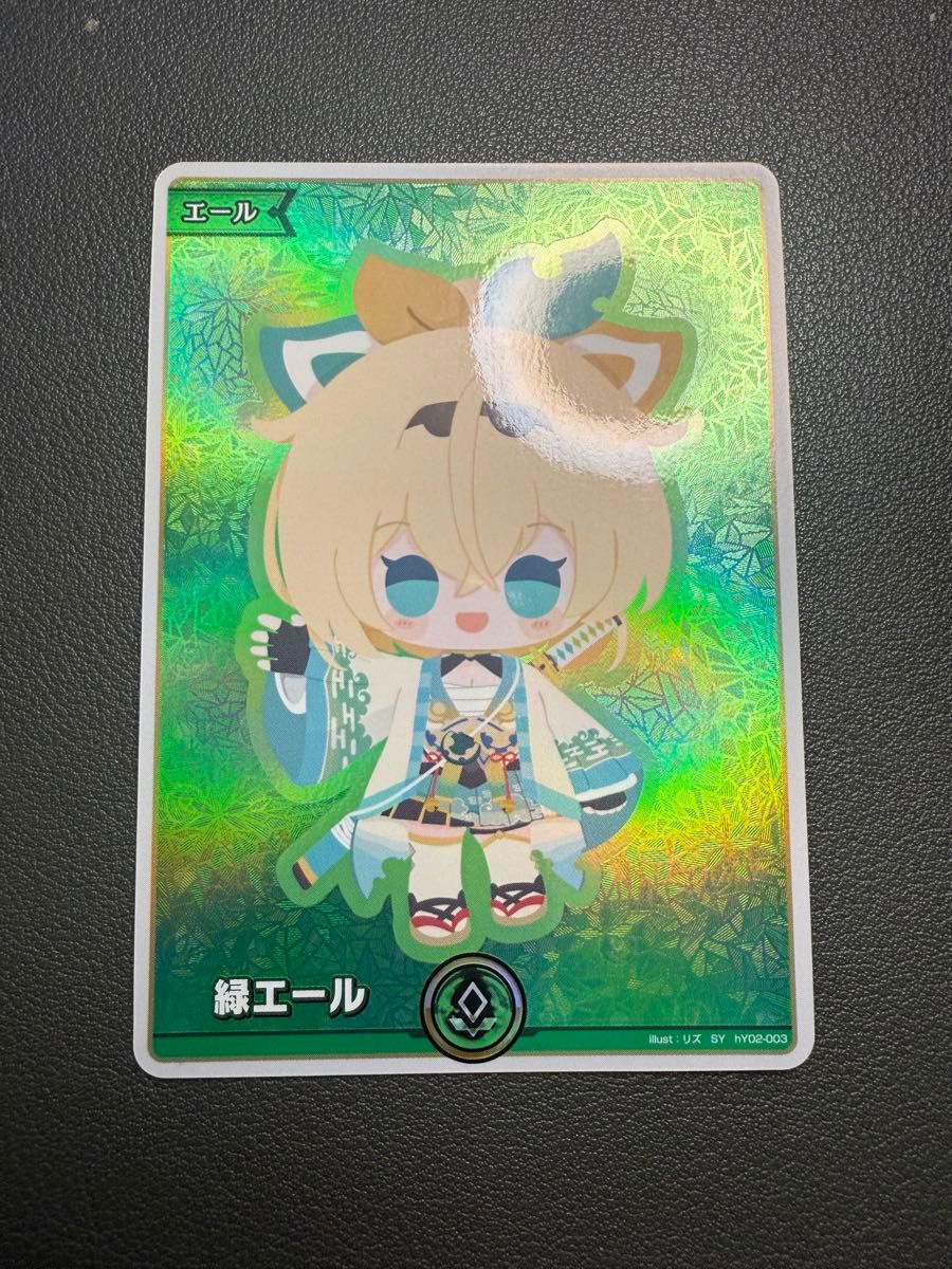 ホロライブ オフィシャルカード 風真いろは 緑エール ホロカ ホロライブ オフィシャルカード 風真いろは 緑エール ホロカ