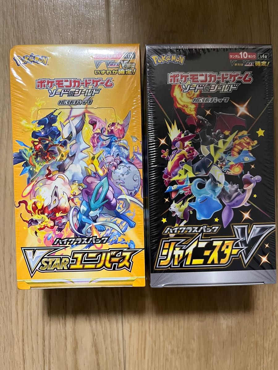 ポケモンカード シュリンク付き2BOX|Yahoo!フリマ(旧PayPay ポケモンカード シュリンク付き2BOX|Yahoo!フリマ(旧PayPay