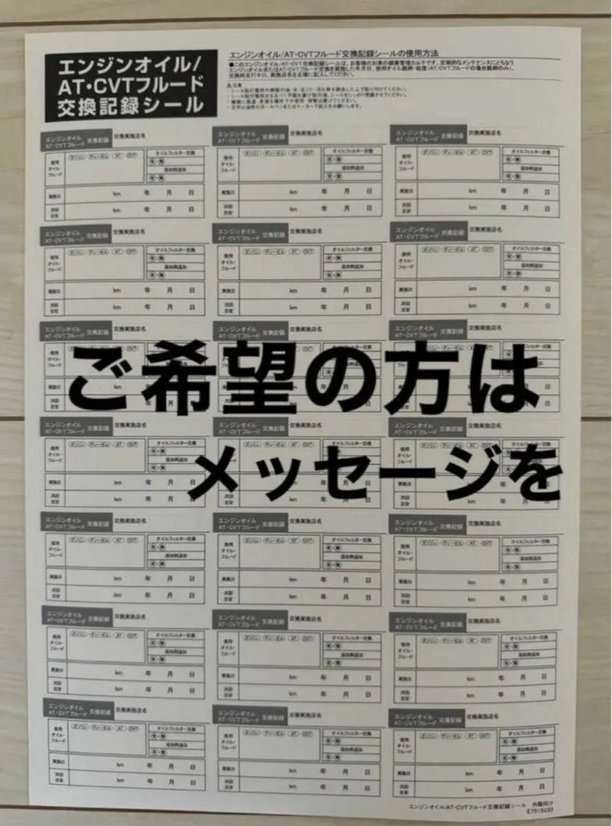 全国送料無料 日産モーターオイル ストロングセーブ・X 0W20 SP 全国送料無料 日産モーターオイル ストロングセーブ・X 0W20 SP