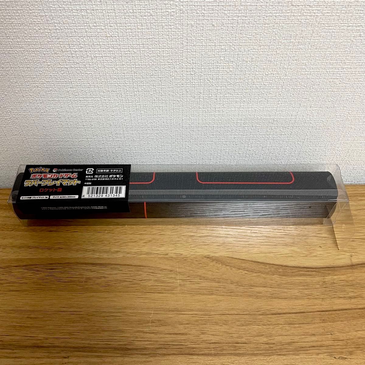 新品】 ポケモンカード プレイマット ロケット団|Yahoo!フリマ 新品】 ポケモンカード プレイマット ロケット団|Yahoo!フリマ