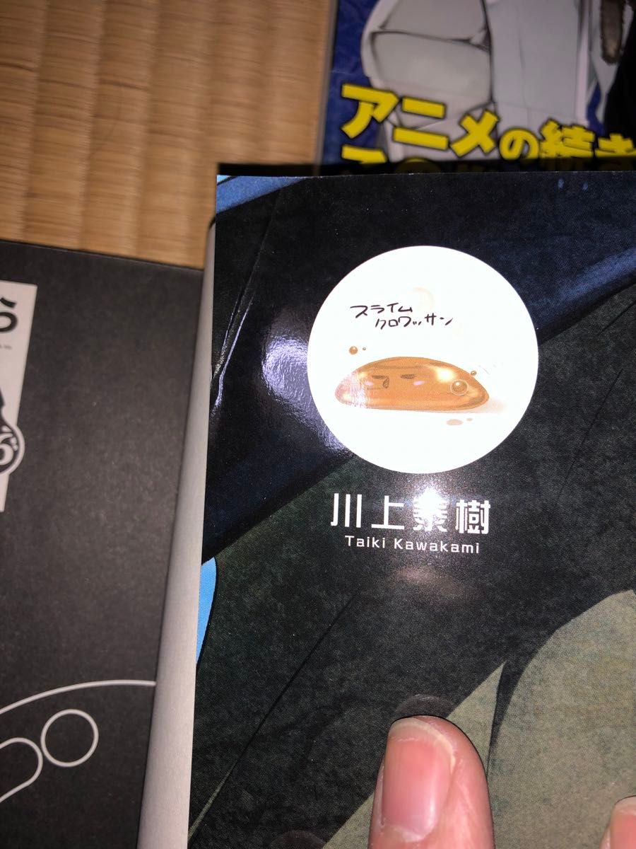 転生したらスライムだった件 1-21巻(10 11 18巻無し) セット売り 転生したらスライムだった件 1-21巻(10 11 18巻無し) セット売り