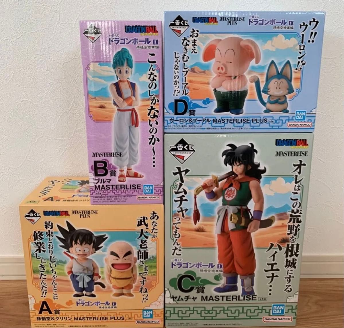 一番くじ ドラゴンボール EX 孫悟空修行編 フィギュア セミ 一番くじ ドラゴンボール EX 孫悟空修行編 フィギュア セミ
