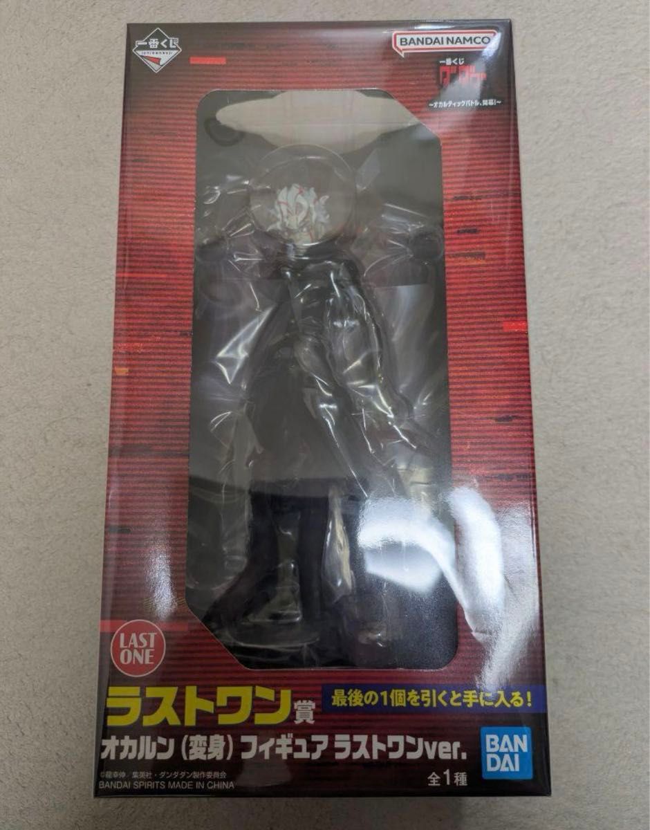 一番くじ ダンダダン ~オカルティックバトル 開幕 ~ ラスト 一番くじ ダンダダン ~オカルティックバトル 開幕 ~ ラスト