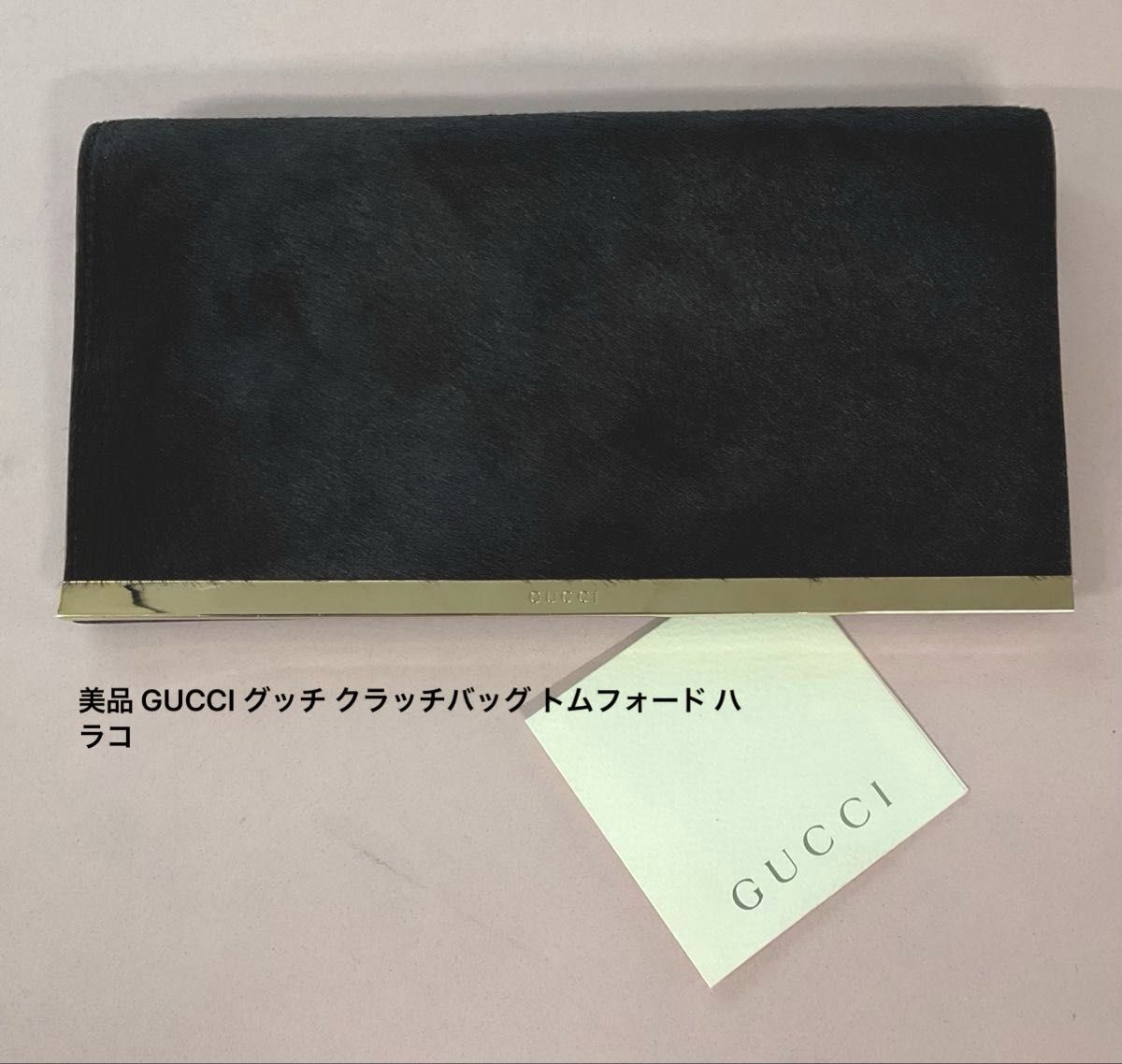 美品 GUCCI グッチ クラッチバッグ トムフォード ハラコ|Yahoo 美品 GUCCI グッチ クラッチバッグ トムフォード ハラコ|Yahoo