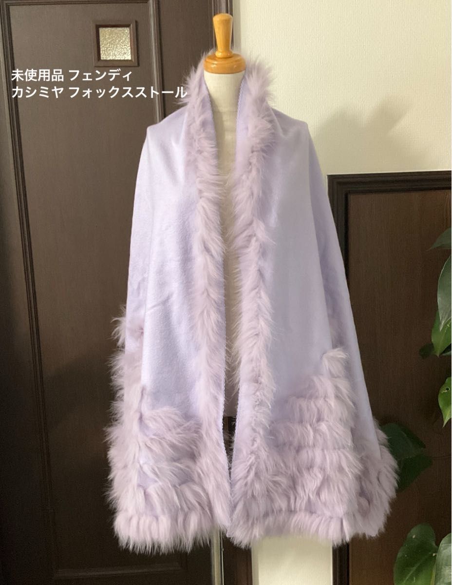 未使用品 フェンディ カシミヤ フォックスストール|Yahoo 未使用品 フェンディ カシミヤ フォックスストール|Yahoo