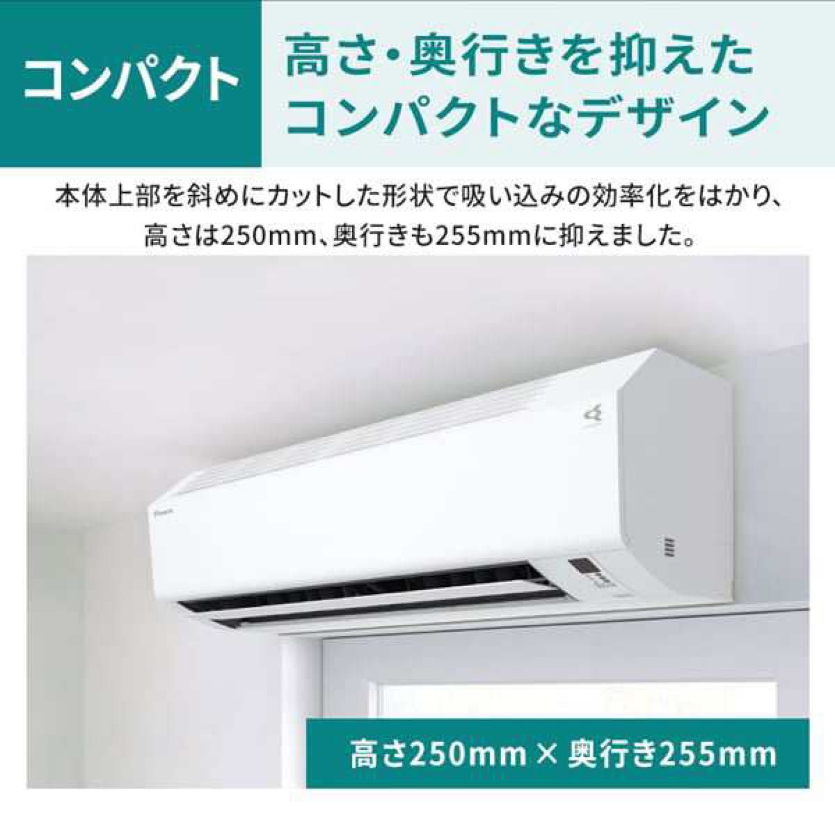 エアコン 14畳 ダイキン Eシリーズ S404ATEP-W ホワイト 単相 エアコン 14畳 ダイキン Eシリーズ S404ATEP-W ホワイト 単相