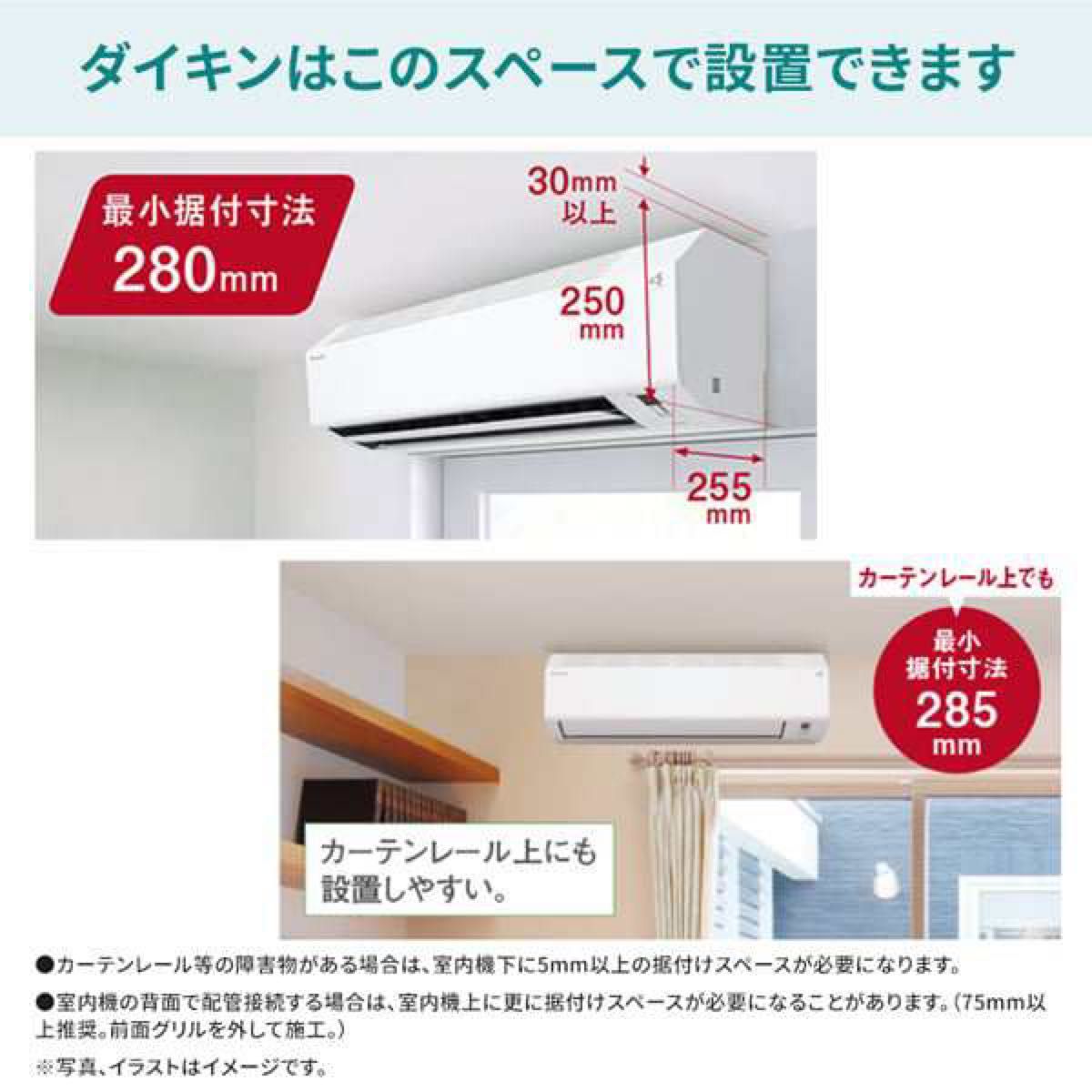 エアコン 14畳 ダイキン Eシリーズ S404ATEP-W ホワイト 単相 エアコン 14畳 ダイキン Eシリーズ S404ATEP-W ホワイト 単相