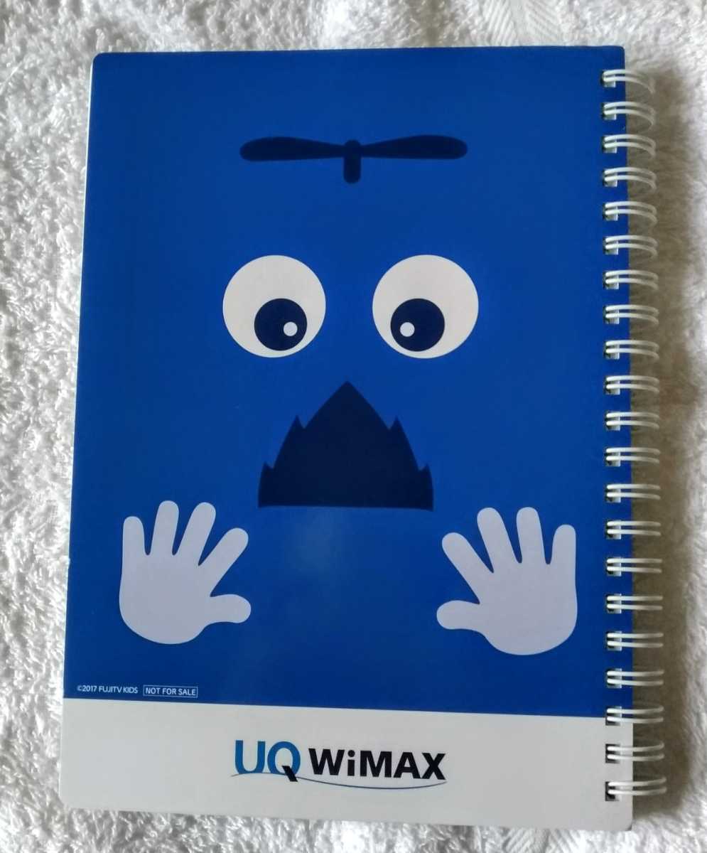 Paypayフリマ Uqモバイルノートブック1冊2017年の景品のため非売品未使用美品 Paypayフリマ Uqモバイルノートブック1冊2017年の景品のため非売品未使用美品