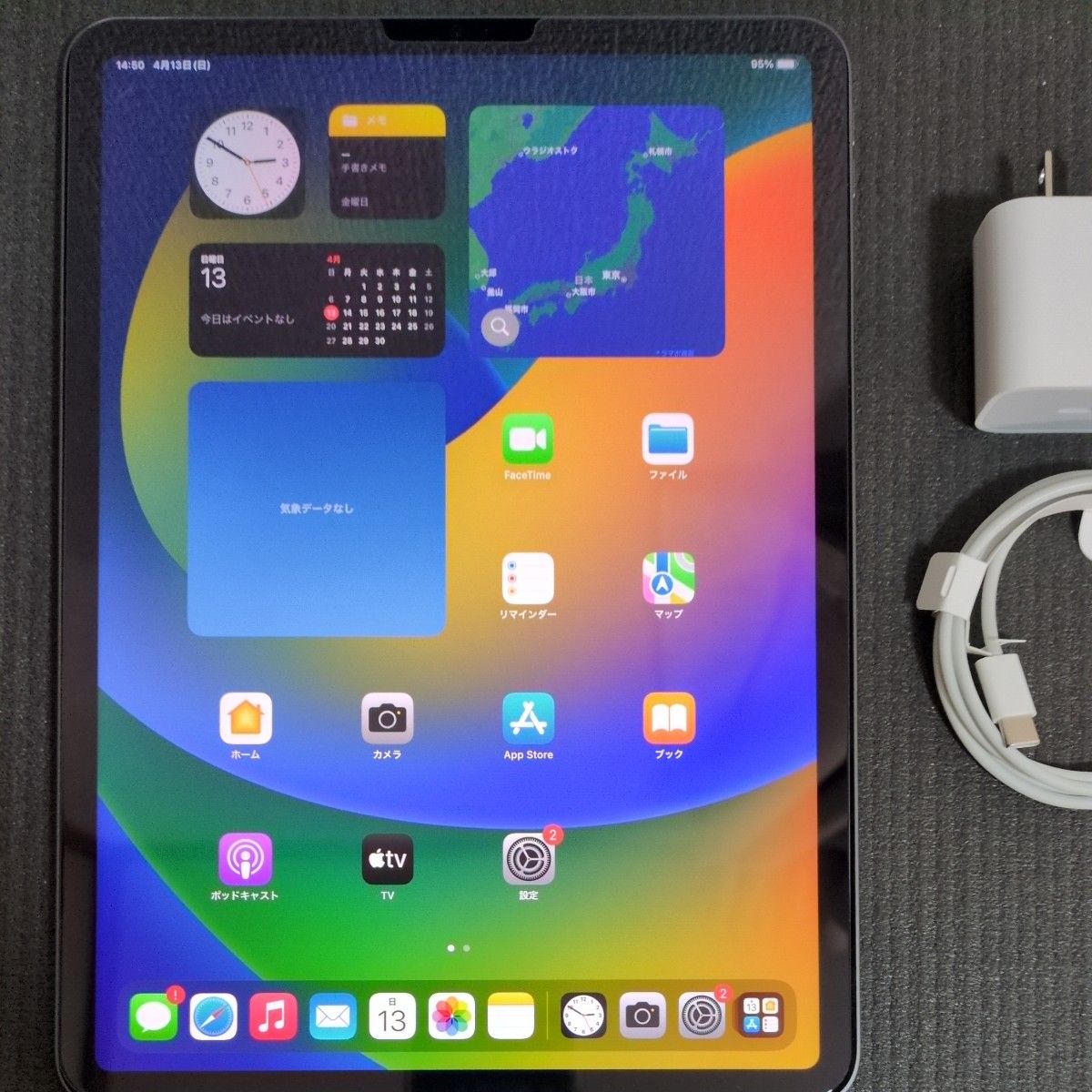 美品】iPad Pro 11インチ 第3世代 Wi-Fiモデル 1TB 国内版 M1 美品】iPad Pro 11インチ 第3世代 Wi-Fiモデル 1TB 国内版 M1