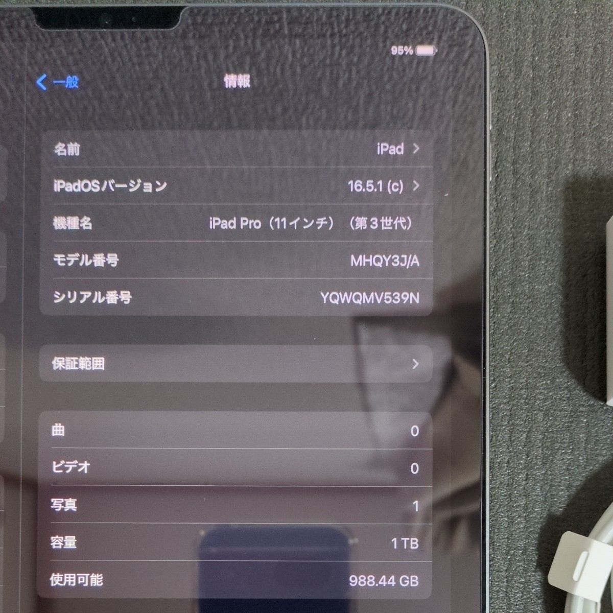 美品】iPad Pro 11インチ 第3世代 Wi-Fiモデル 1TB 国内版 M1 美品】iPad Pro 11インチ 第3世代 Wi-Fiモデル 1TB 国内版 M1