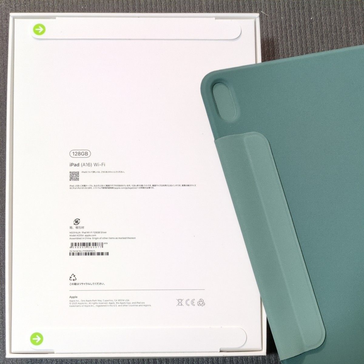 未開封品】11インチ iPad 第11世代 Wi-Fi 128GB シルバー 2025年 未開封品】11インチ iPad 第11世代 Wi-Fi 128GB シルバー 2025年