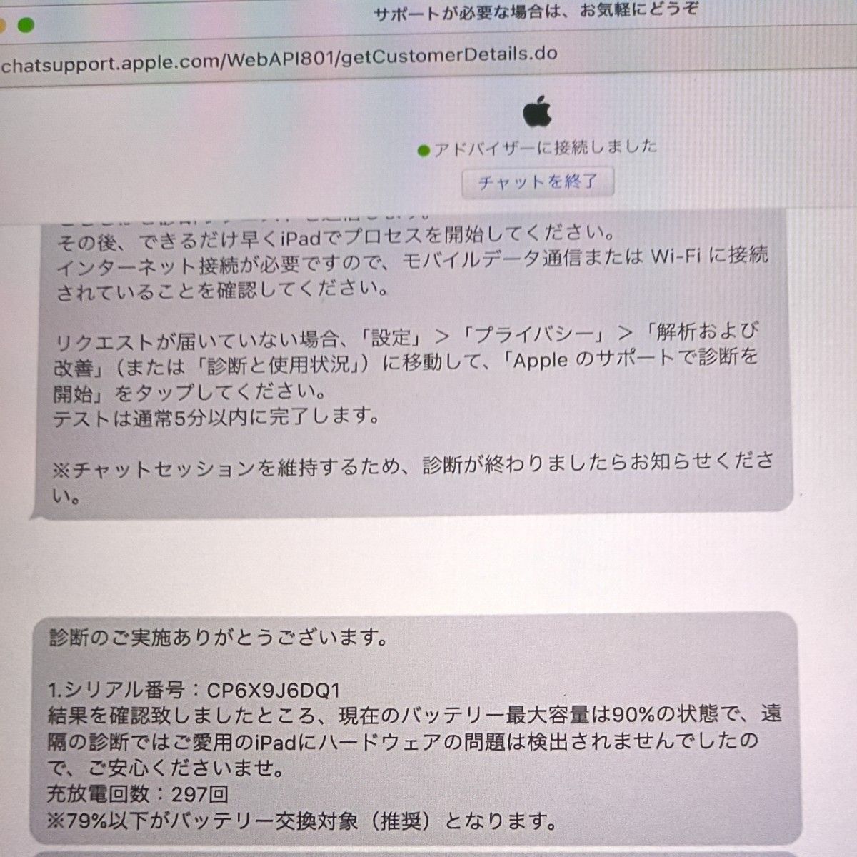 iPad Pro 12 9インチ 第5世代 1TB Wi-Fiモデル M1 /メモリ16GB iPad Pro 12 9インチ 第5世代 1TB Wi-Fiモデル M1 /メモリ16GB