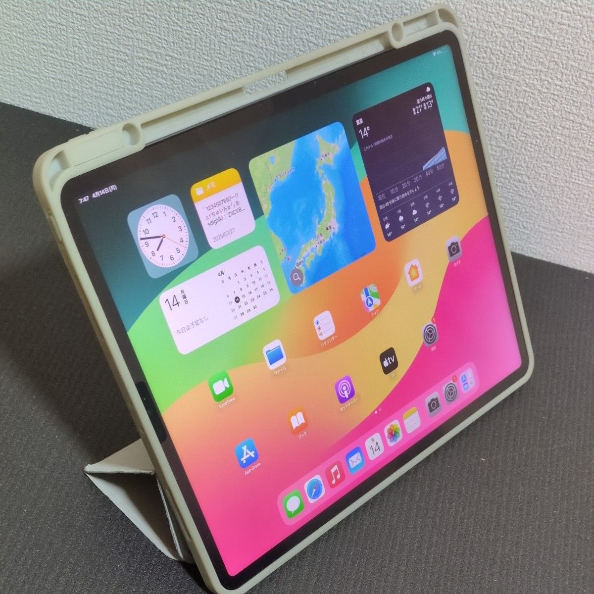 iPad Pro 12 9インチ 第5世代 1TB Wi-Fiモデル M1 /メモリ16GB iPad Pro 12 9インチ 第5世代 1TB Wi-Fiモデル M1 /メモリ16GB
