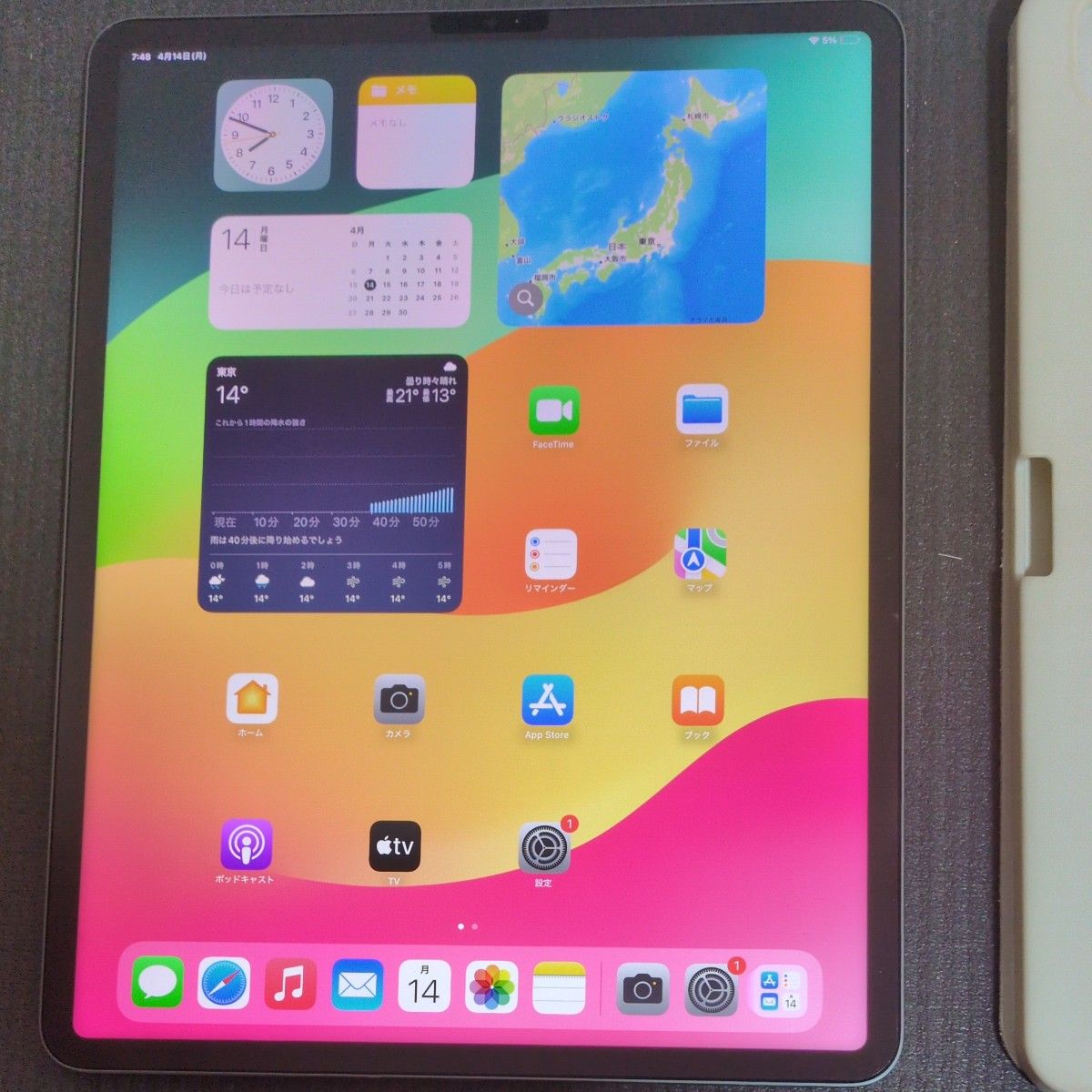 iPad Pro 12 9インチ 第5世代 1TB Wi-Fiモデル M1 /メモリ16GB iPad Pro 12 9インチ 第5世代 1TB Wi-Fiモデル M1 /メモリ16GB