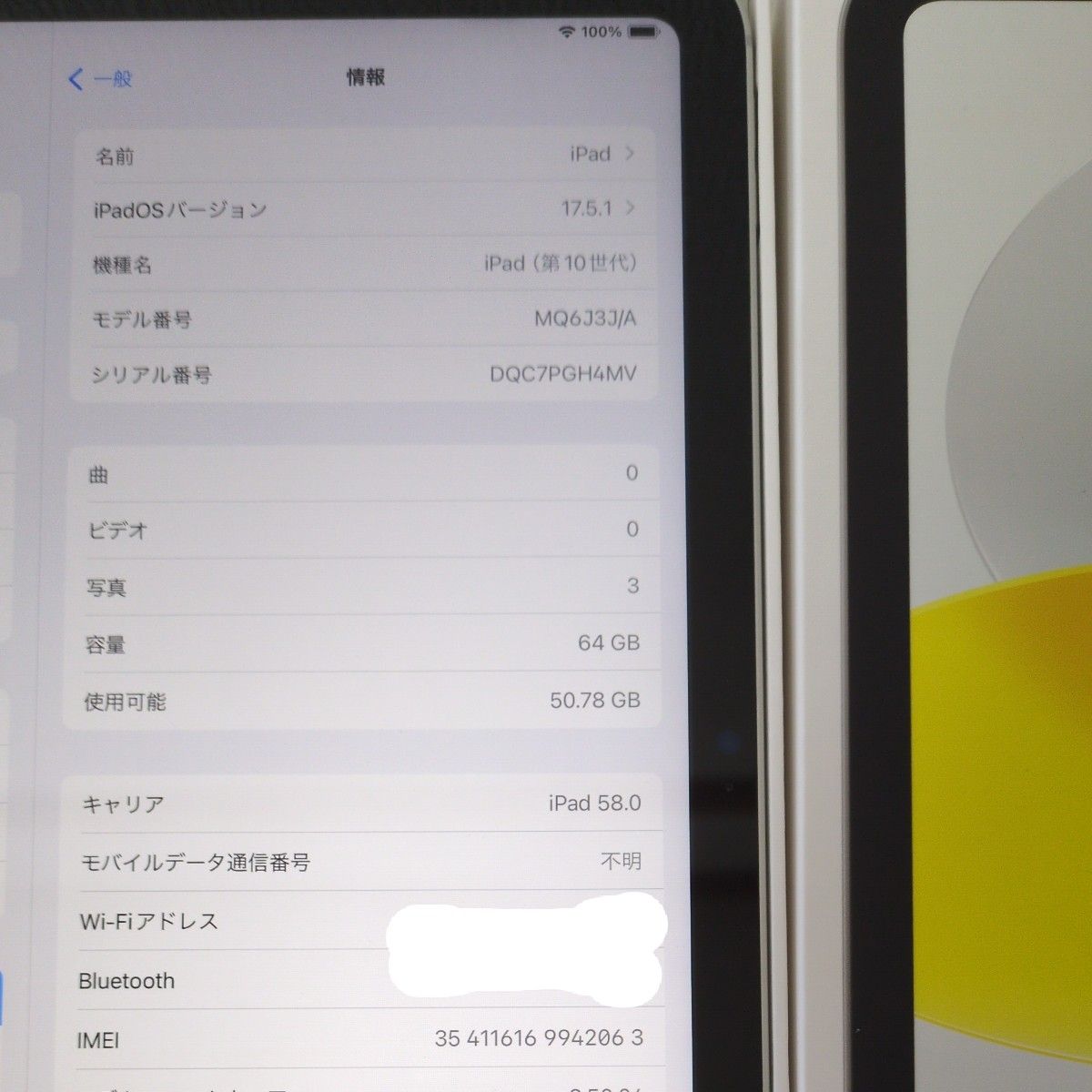 未使用】iPad 10 9インチ 第10世代 WiFi + Cellular 64GB 未使用】iPad 10 9インチ 第10世代 WiFi + Cellular 64GB