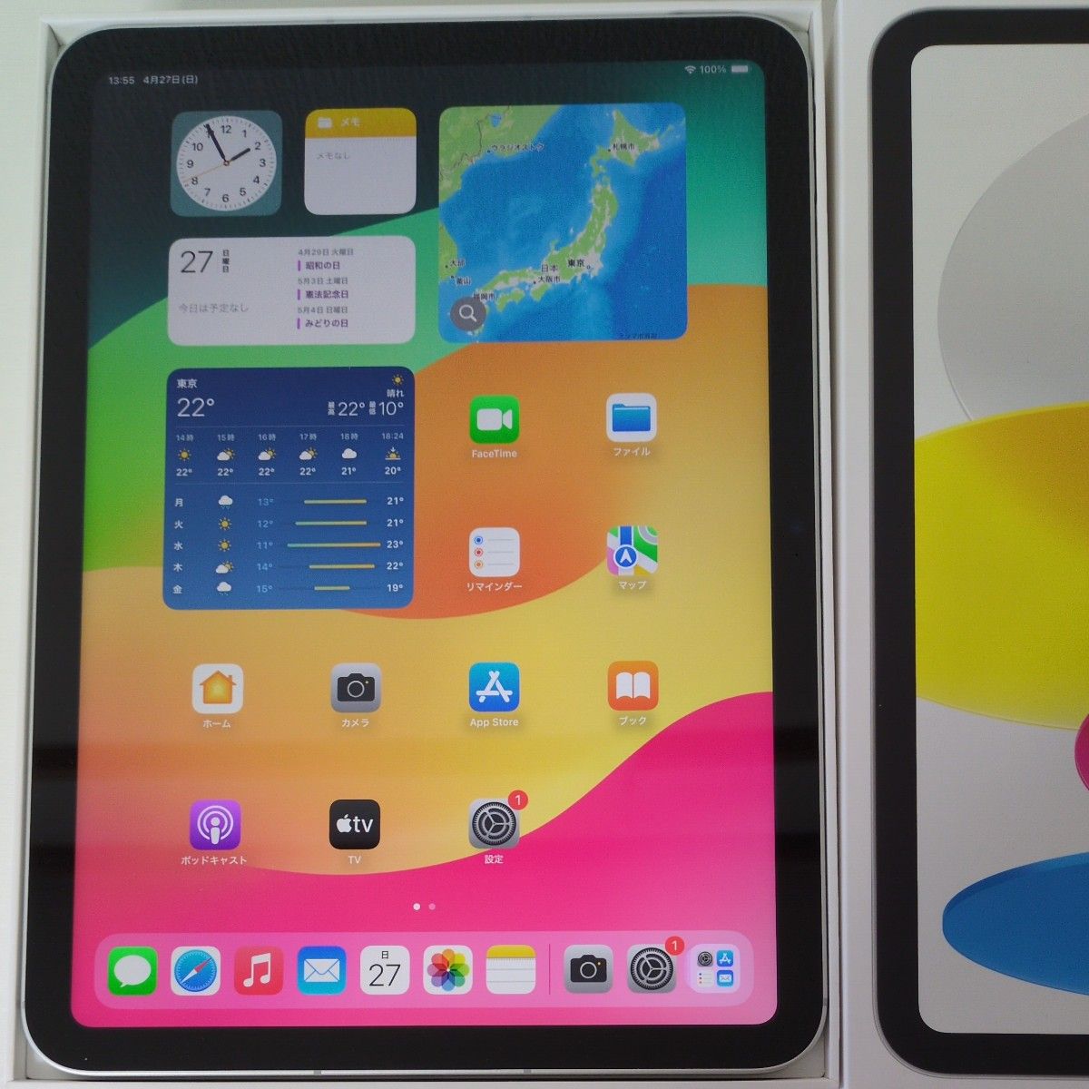 未使用】iPad 10 9インチ 第10世代 WiFi + Cellular 64GB 未使用】iPad 10 9インチ 第10世代 WiFi + Cellular 64GB
