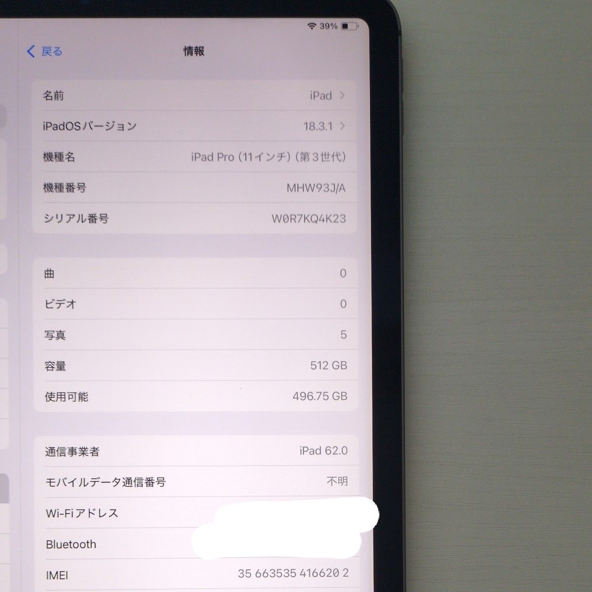 良品】iPad Pro 11インチ Wi-Fi+Cellular 512GB スペースグレイ 良品】iPad Pro 11インチ Wi-Fi+Cellular 512GB スペースグレイ