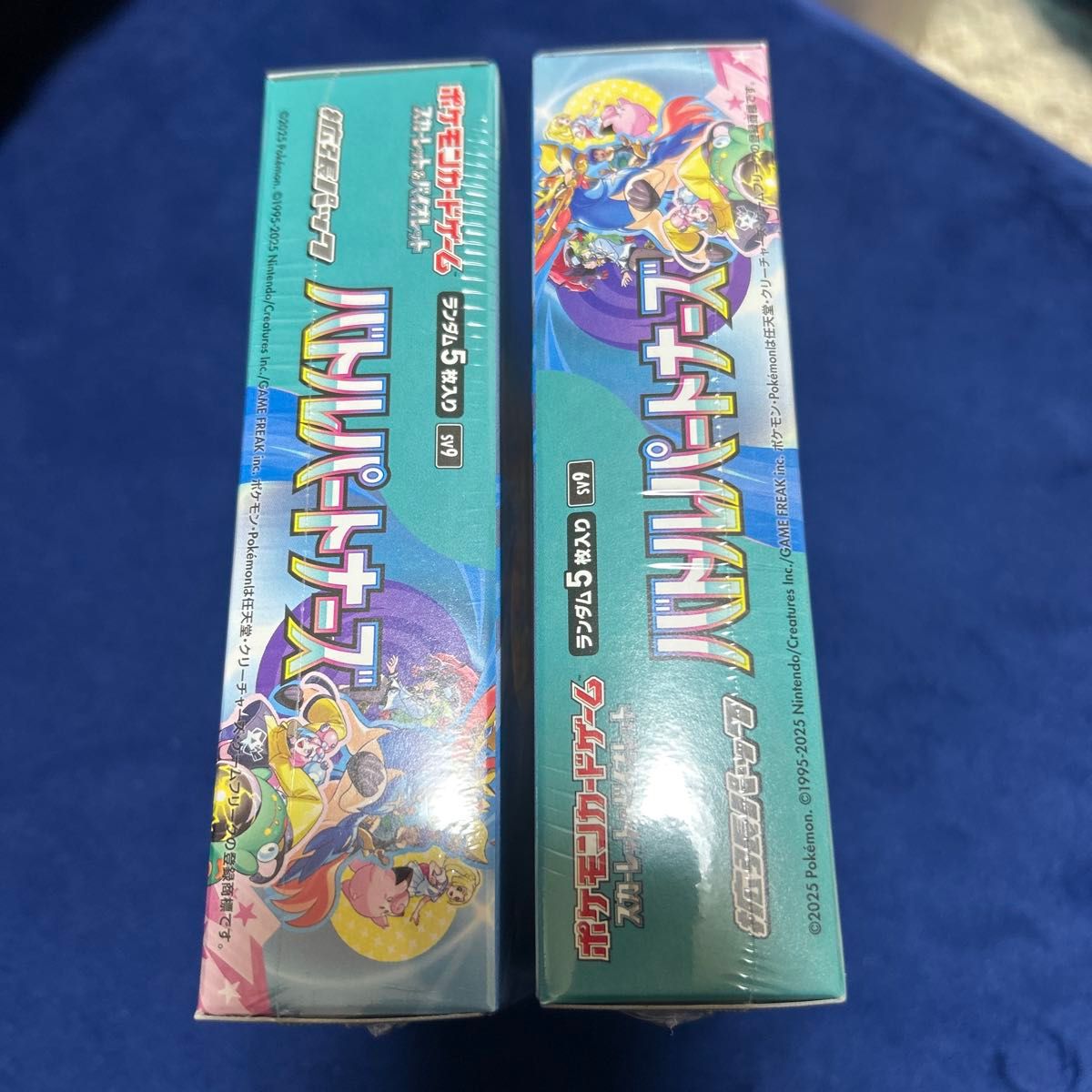 ポケモンカード スカーレット&バイオレット バトルパートナーズ ポケモンカード スカーレット&バイオレット バトルパートナーズ