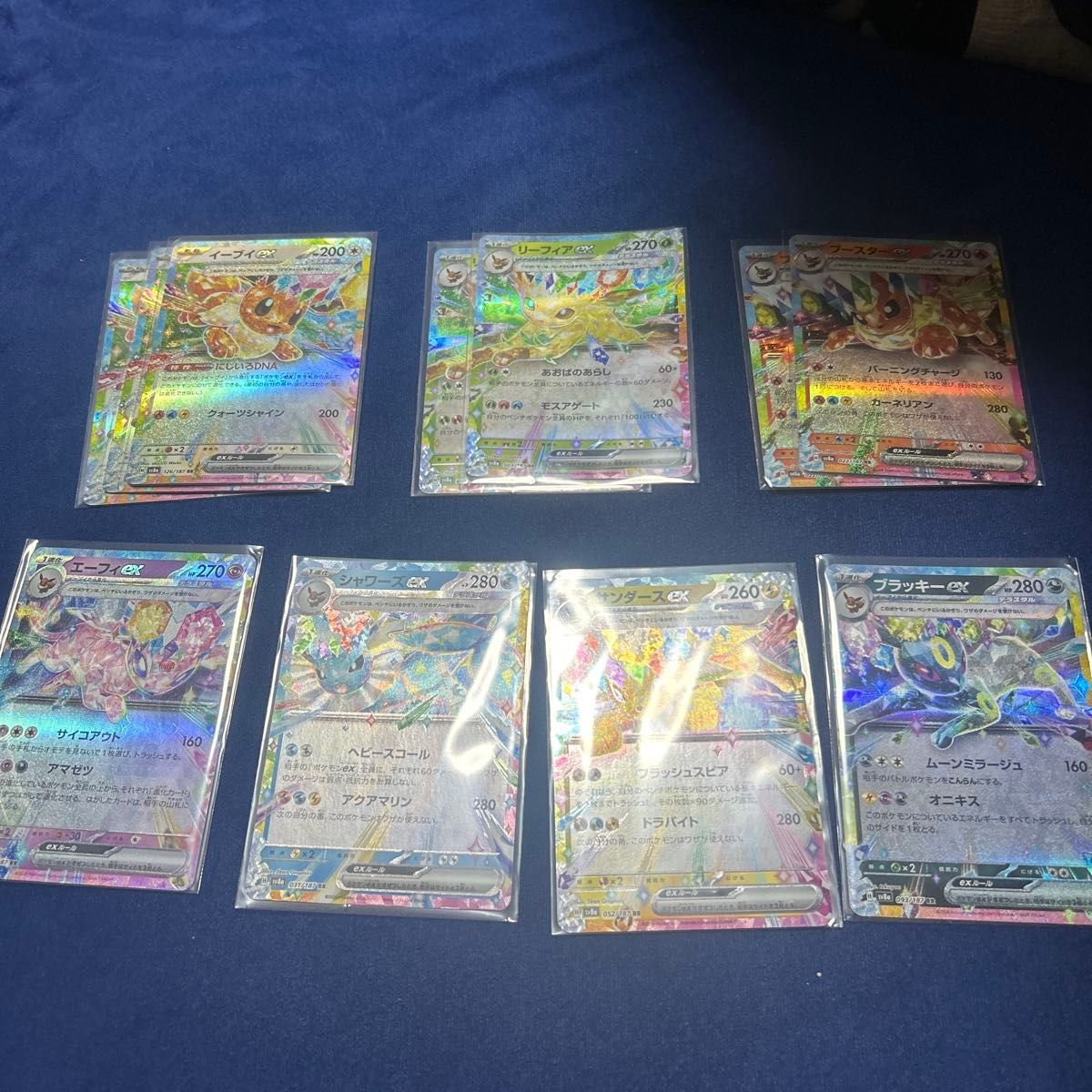 ポケモンカード テラスタルフェス ブイズRRまとめ売り|Yahoo ポケモンカード テラスタルフェス ブイズRRまとめ売り|Yahoo