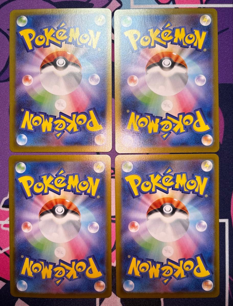 ポケモンカード ロケット団の栄光 AR 12種 コンプセット|Yahoo ポケモンカード ロケット団の栄光 AR 12種 コンプセット|Yahoo