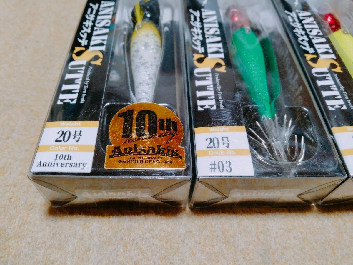 アニサキス アニサキスッテ 20号 4個セット 限定 10周年 アニサキス アニサキスッテ 20号 4個セット 限定 10周年