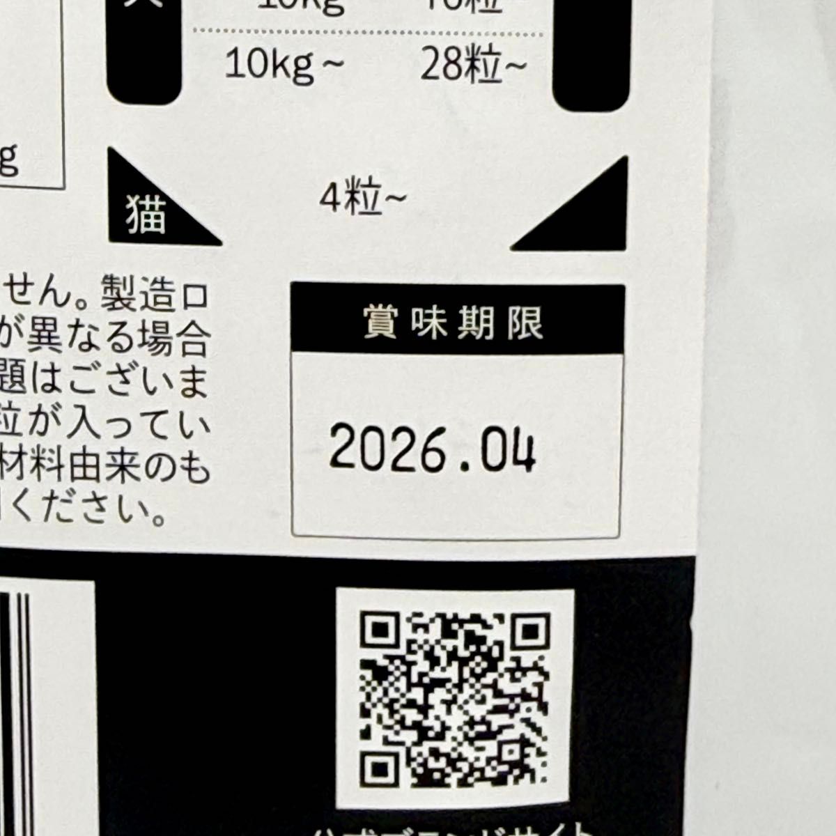 Vercure ヴェルキュア リヴ タブレット 100g(400粒入り)2袋 Vercure ヴェルキュア リヴ タブレット 100g(400粒入り)2袋