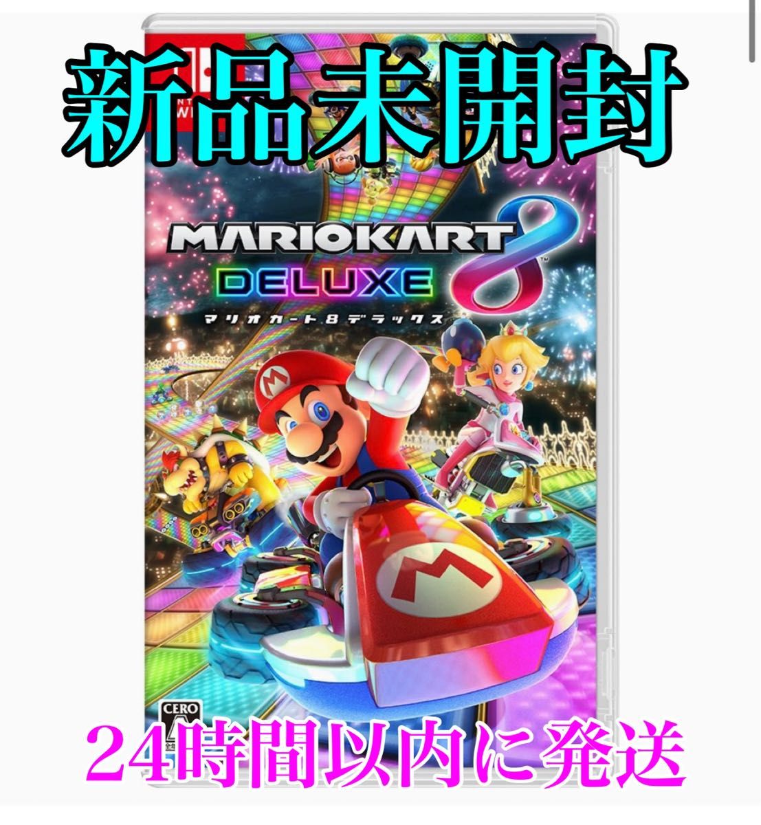 任天堂Switch マリオカート8DX 新品未開封|Yahoo!フリマ(旧 任天堂Switch マリオカート8DX 新品未開封|Yahoo!フリマ(旧