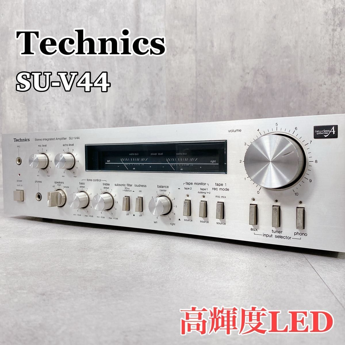 W274 Technics テクニクス SU-V44 プリメインアンプ ステレオ W274 Technics テクニクス SU-V44 プリメインアンプ ステレオ