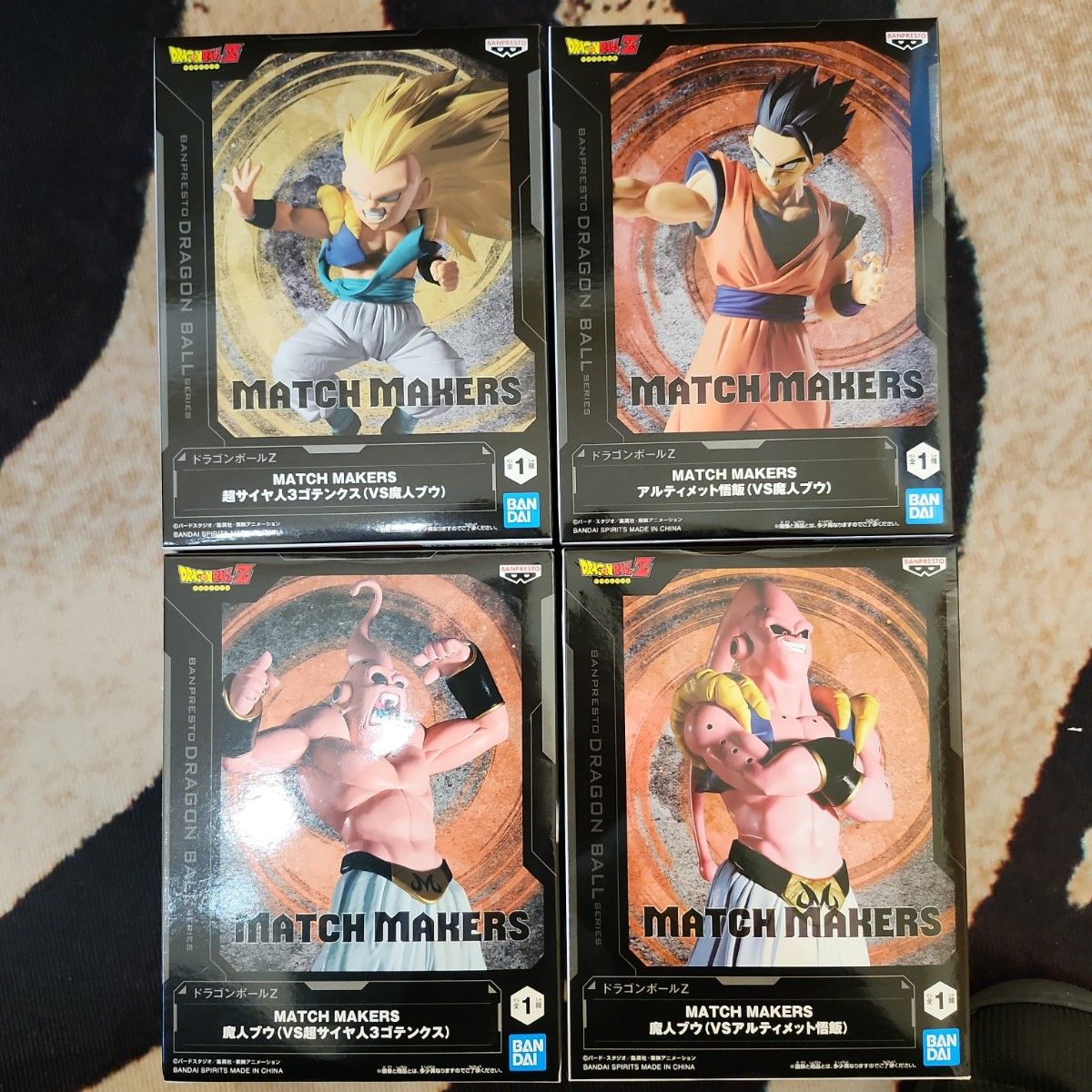 ドラゴンボール MATCH MAKERS マッチメーカーズ 魔人ブウ 超 ドラゴンボール MATCH MAKERS マッチメーカーズ 魔人ブウ 超